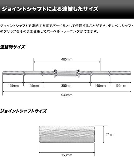 Amazon | FIELDOOR ダンベルシャフト用 連結ジョイント シャフト径28mm